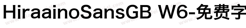 HiraainoSansGB W6字体转换